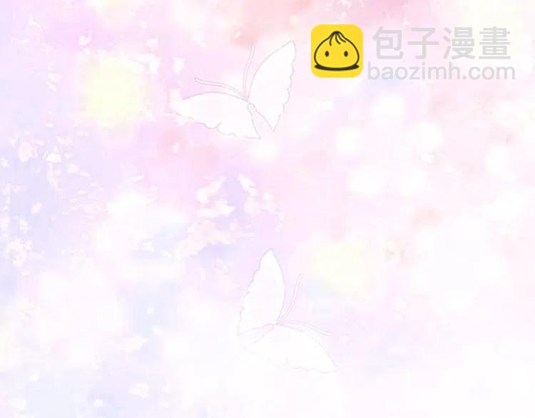 權少，你老婆要跑了 - 第39話 留住現在的美好！(2/3) - 5