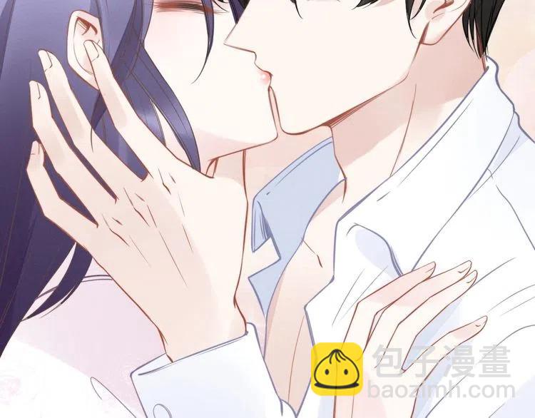 權少，你老婆要跑了 - 第41話 洞房花燭夜(2/2) - 6