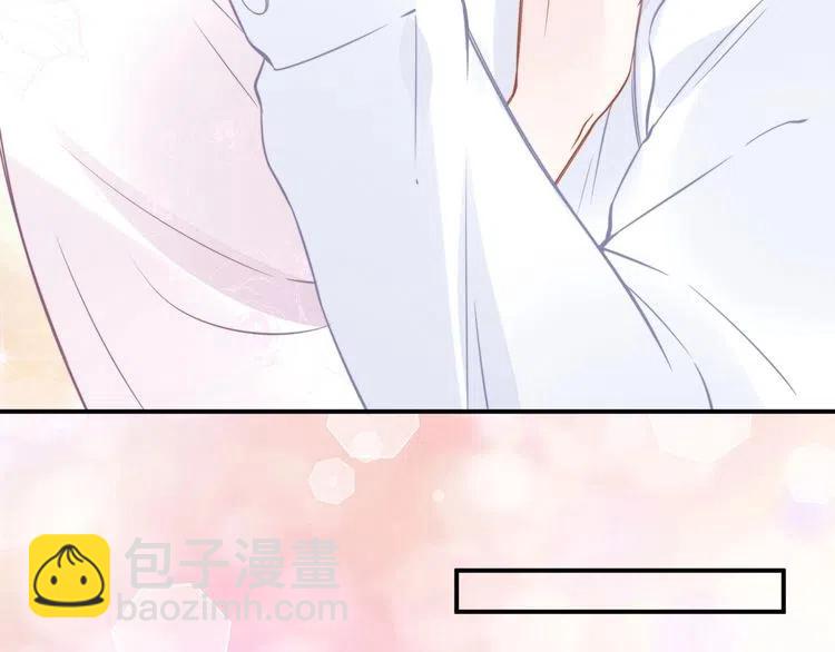 權少，你老婆要跑了 - 第41話 洞房花燭夜(2/2) - 7