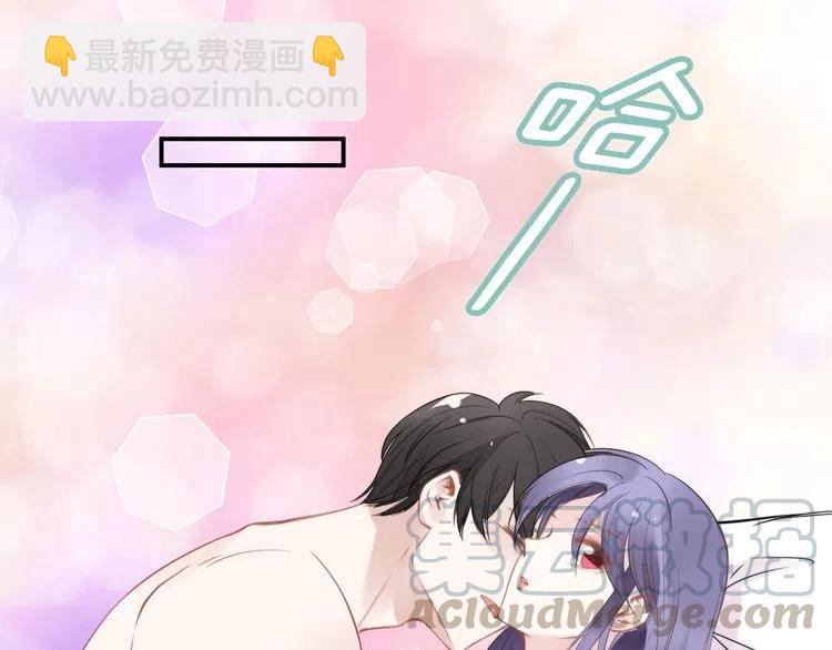 權少，你老婆要跑了 - 第41話 洞房花燭夜(2/2) - 1