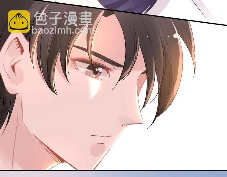 權少，你老婆要跑了 - 第41話 洞房花燭夜(2/2) - 4