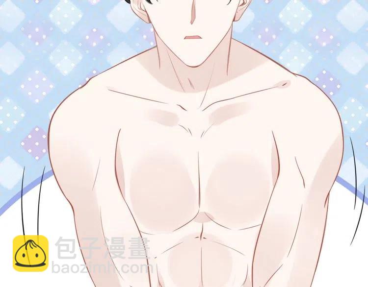 權少，你老婆要跑了 - 第41話 洞房花燭夜(2/2) - 5