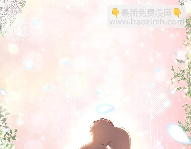 權少，你老婆要跑了 - 第41話 洞房花燭夜(2/2) - 4