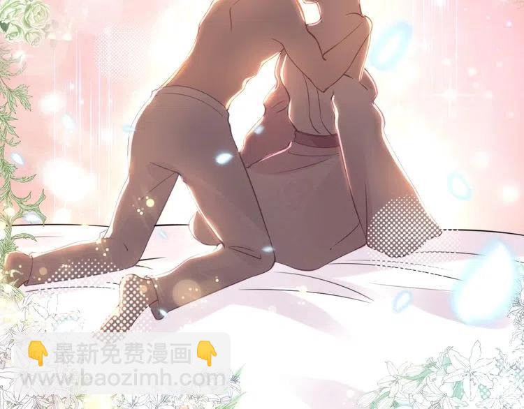 權少，你老婆要跑了 - 第41話 洞房花燭夜(2/2) - 5