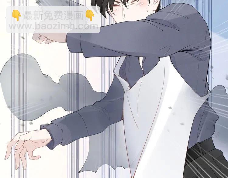 權少，你老婆要跑了 - 第41話 洞房花燭夜(2/2) - 2