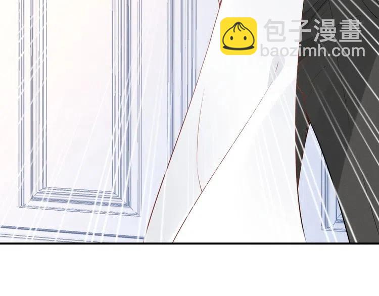 權少，你老婆要跑了 - 第41話 洞房花燭夜(2/2) - 3