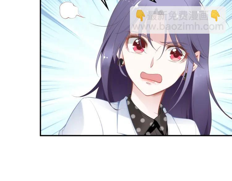 權少，你老婆要跑了 - 第43話 電影院裡的小動作(3/3) - 3