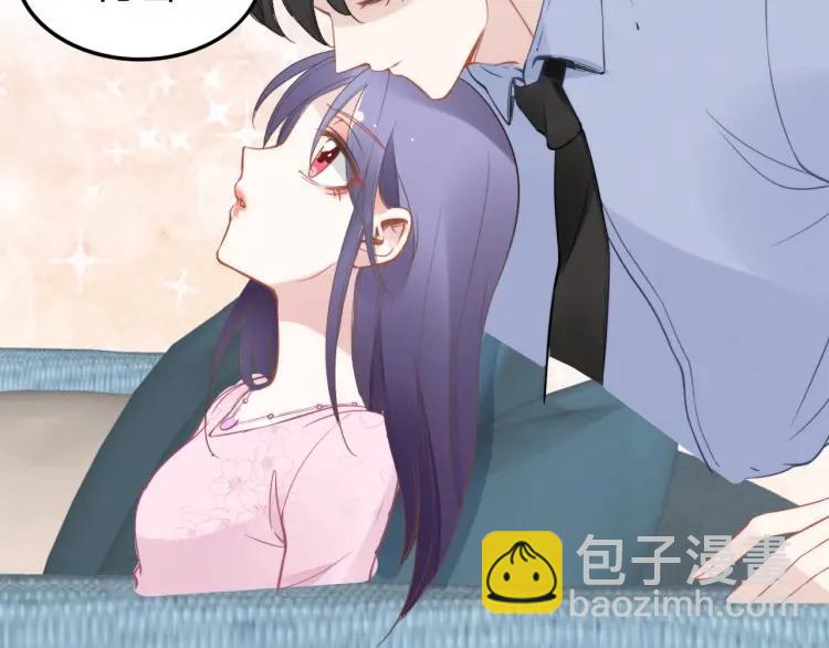 權少，你老婆要跑了 - 第43話 電影院裡的小動作(1/3) - 1