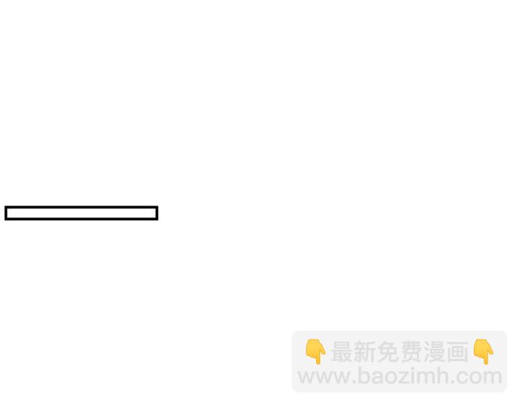 權少，你老婆要跑了 - 第43話 電影院裡的小動作(1/3) - 3