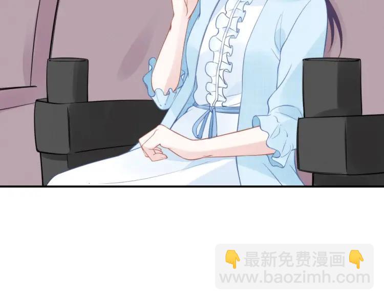 權少，你老婆要跑了 - 第43話 電影院裡的小動作(1/3) - 8