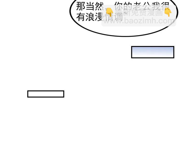 權少，你老婆要跑了 - 第43話 電影院裡的小動作(1/3) - 2