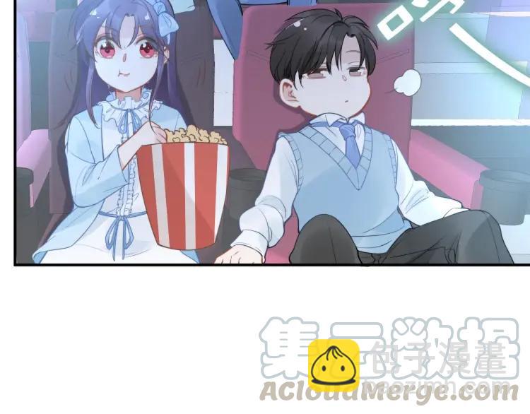 權少，你老婆要跑了 - 第43話 電影院裡的小動作(1/3) - 4