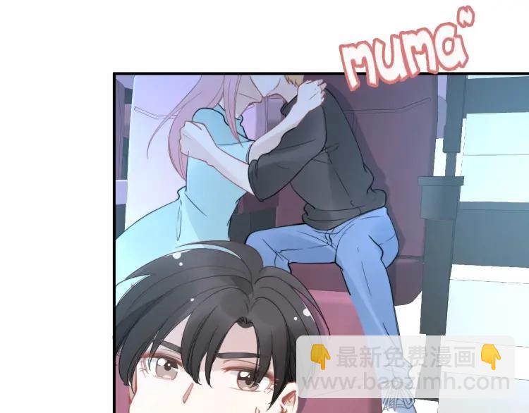 權少，你老婆要跑了 - 第43話 電影院裡的小動作(1/3) - 5