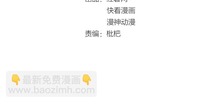 權少，你老婆要跑了 - 第43話 電影院裡的小動作(1/3) - 4