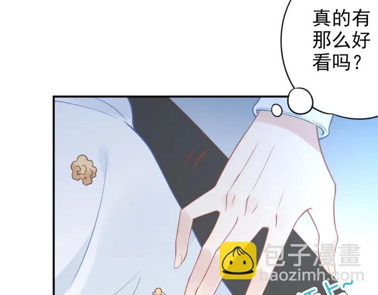 權少，你老婆要跑了 - 第43話 電影院裡的小動作(1/3) - 2