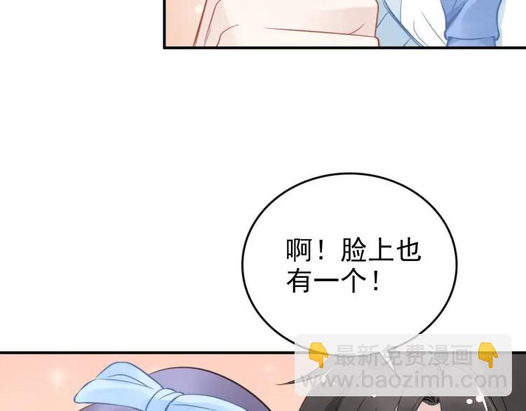 權少，你老婆要跑了 - 第43話 電影院裡的小動作(1/3) - 8