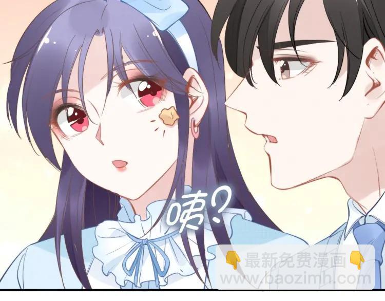 權少，你老婆要跑了 - 第43話 電影院裡的小動作(1/3) - 1