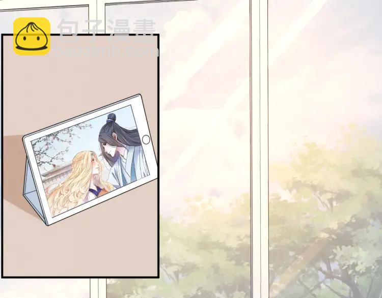 權少，你老婆要跑了 - 第43話 電影院裡的小動作(1/3) - 5