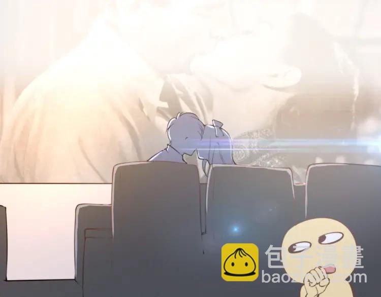 權少，你老婆要跑了 - 第43話 電影院裡的小動作(2/3) - 6