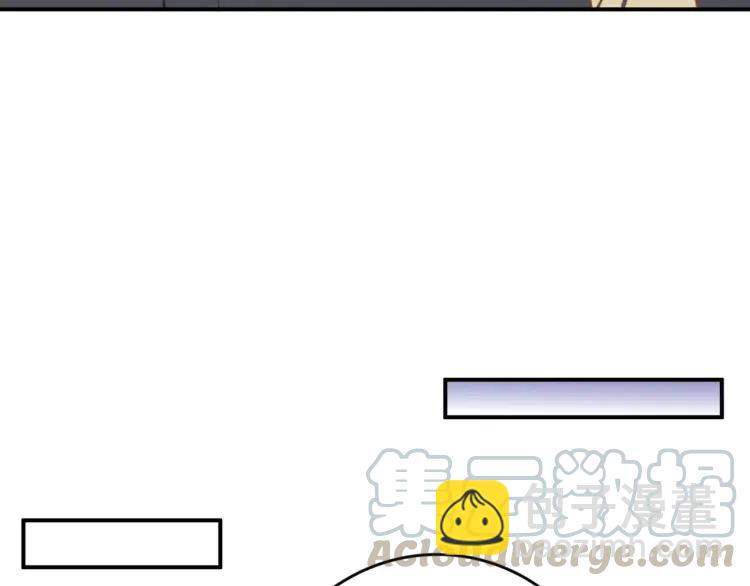 權少，你老婆要跑了 - 第43話 電影院裡的小動作(2/3) - 7