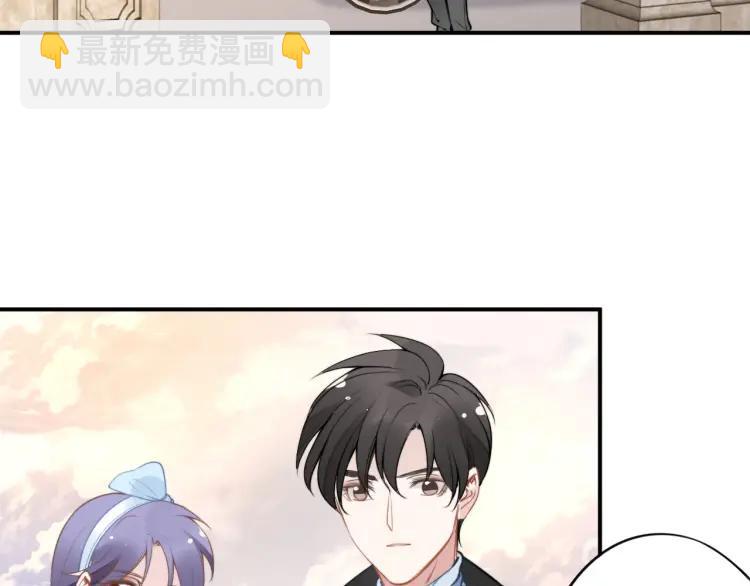 權少，你老婆要跑了 - 第43話 電影院裡的小動作(2/3) - 5