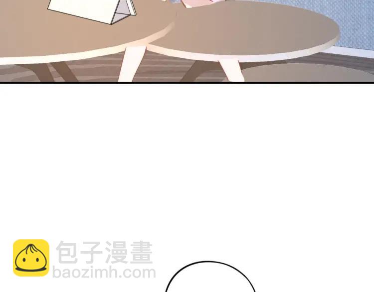 權少，你老婆要跑了 - 第43話 電影院裡的小動作(1/3) - 7