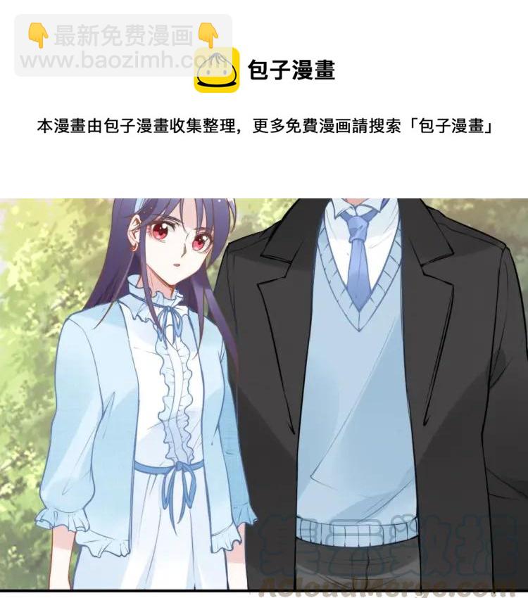 權少，你老婆要跑了 - 第43話 電影院裡的小動作(2/3) - 1