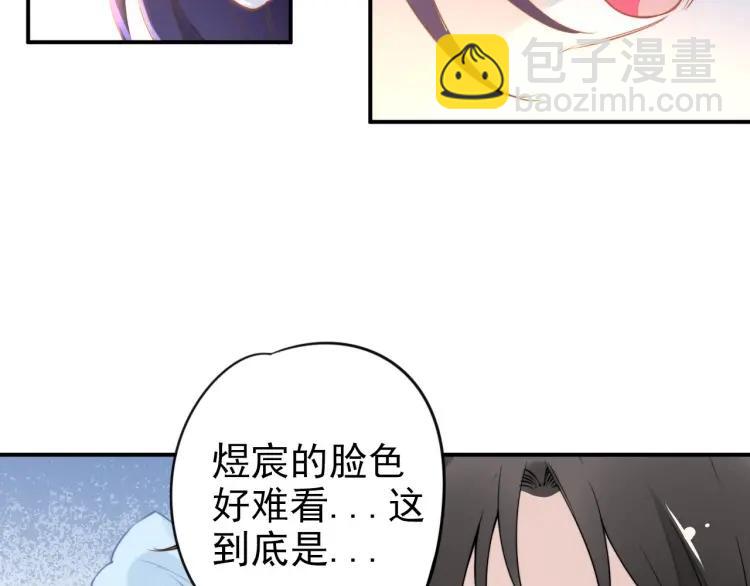 權少，你老婆要跑了 - 第43話 電影院裡的小動作(2/3) - 8