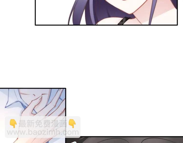 權少，你老婆要跑了 - 第43話 電影院裡的小動作(2/3) - 5