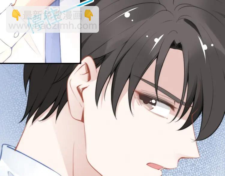 權少，你老婆要跑了 - 第43話 電影院裡的小動作(2/3) - 6