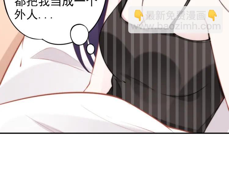 權少，你老婆要跑了 - 第43話 電影院裡的小動作(2/3) - 2