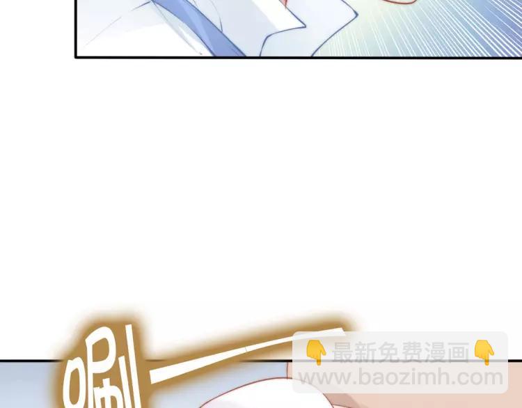 權少，你老婆要跑了 - 第43話 電影院裡的小動作(2/3) - 6