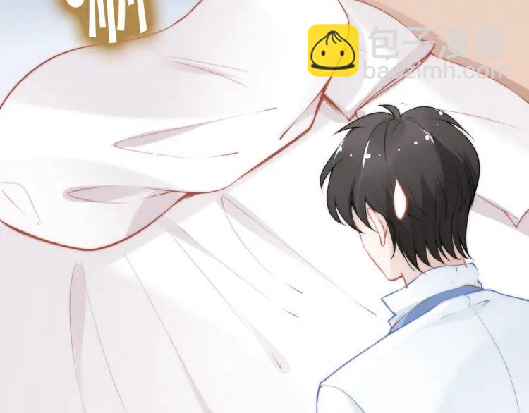 權少，你老婆要跑了 - 第43話 電影院裡的小動作(2/3) - 7