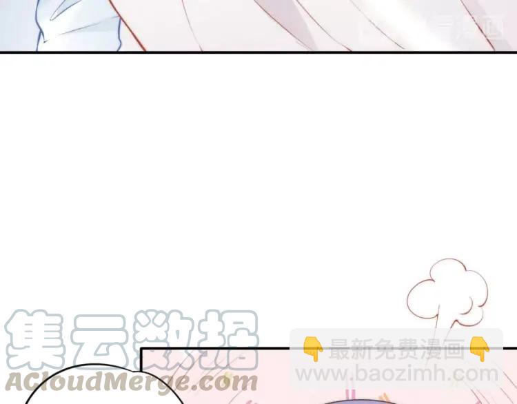 權少，你老婆要跑了 - 第43話 電影院裡的小動作(2/3) - 2