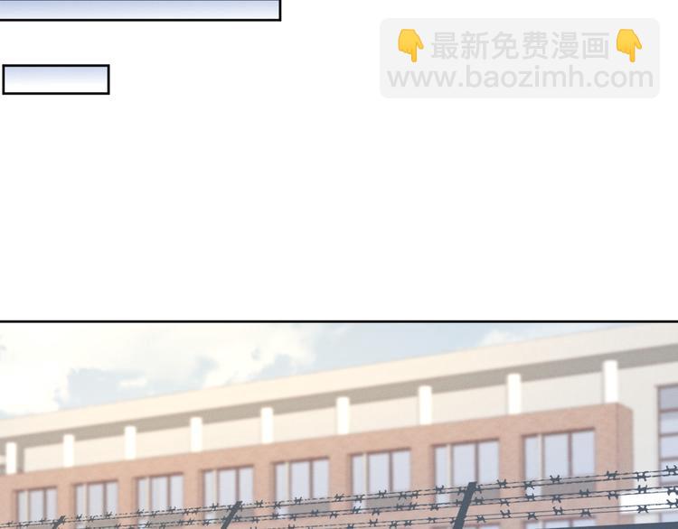 權少，你老婆要跑了 - 第5話 被呵護的感覺(2/2) - 1