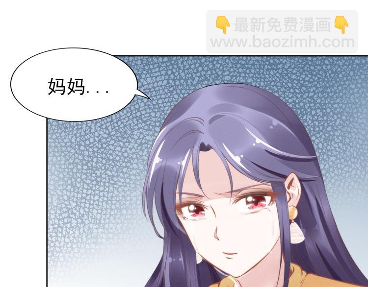 權少，你老婆要跑了 - 第5話 被呵護的感覺(2/2) - 5