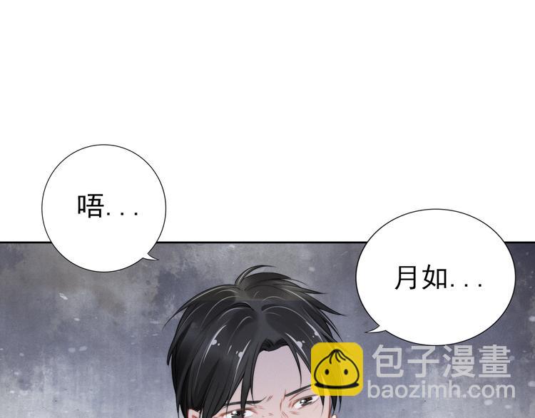 權少，你老婆要跑了 - 第5話 被呵護的感覺(2/2) - 2