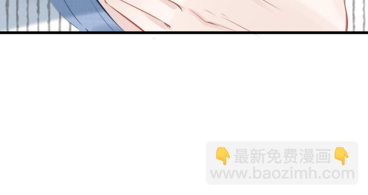 權少，你老婆要跑了 - 第5話 被呵護的感覺(2/2) - 5