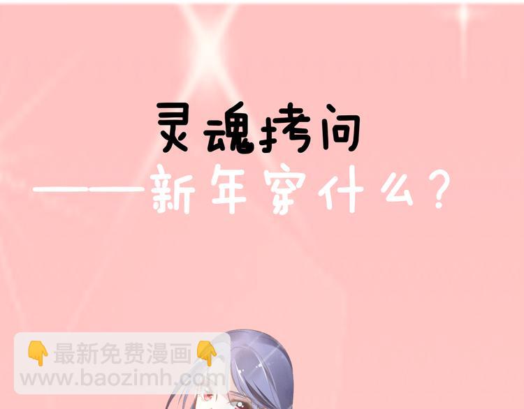 權少，你老婆要跑了 - 第5話 被呵護的感覺(2/2) - 1