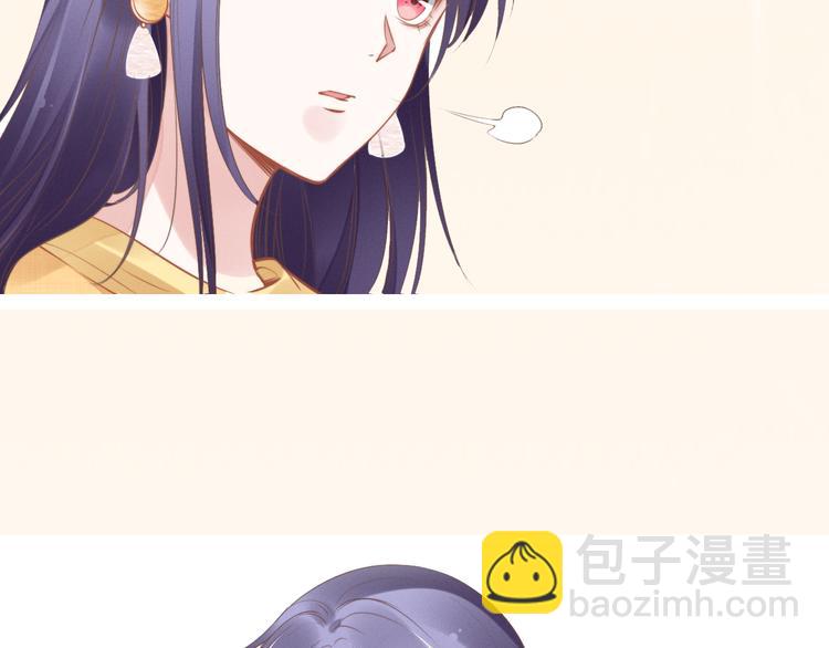 權少，你老婆要跑了 - 第5話 被呵護的感覺(2/2) - 2