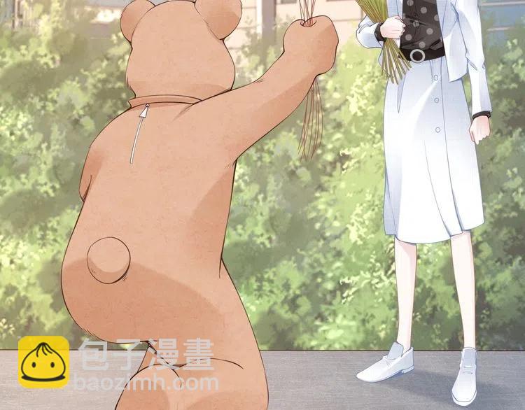 權少，你老婆要跑了 - 第45話 特殊的誘哄方式(1/2) - 6