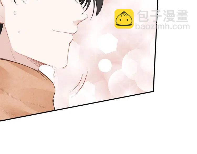 權少，你老婆要跑了 - 第45話 特殊的誘哄方式(1/2) - 7