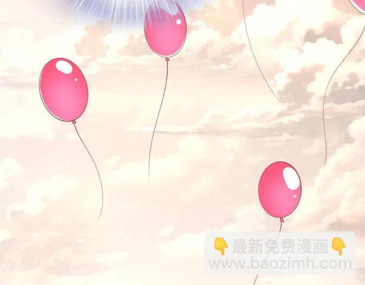 權少，你老婆要跑了 - 第45話 特殊的誘哄方式(1/2) - 3