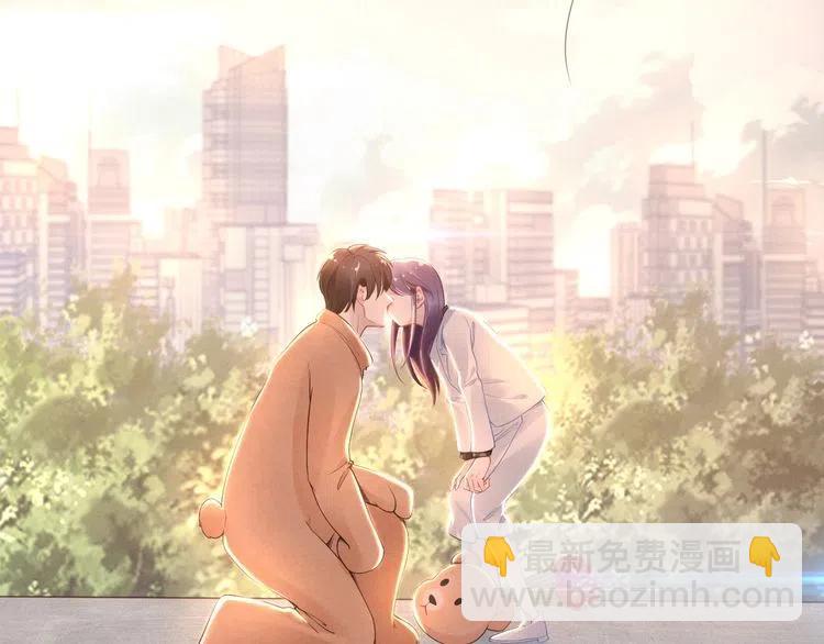 權少，你老婆要跑了 - 第45話 特殊的誘哄方式(1/2) - 4