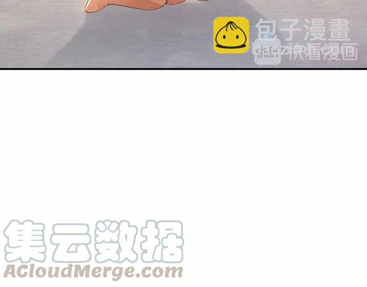 權少，你老婆要跑了 - 第45話 特殊的誘哄方式(1/2) - 5