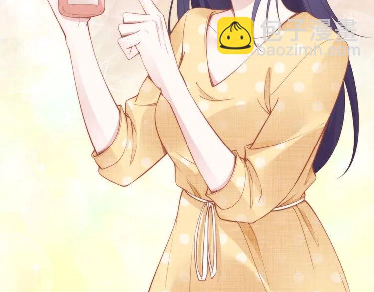 權少，你老婆要跑了 - 第45話 特殊的誘哄方式(2/2) - 2