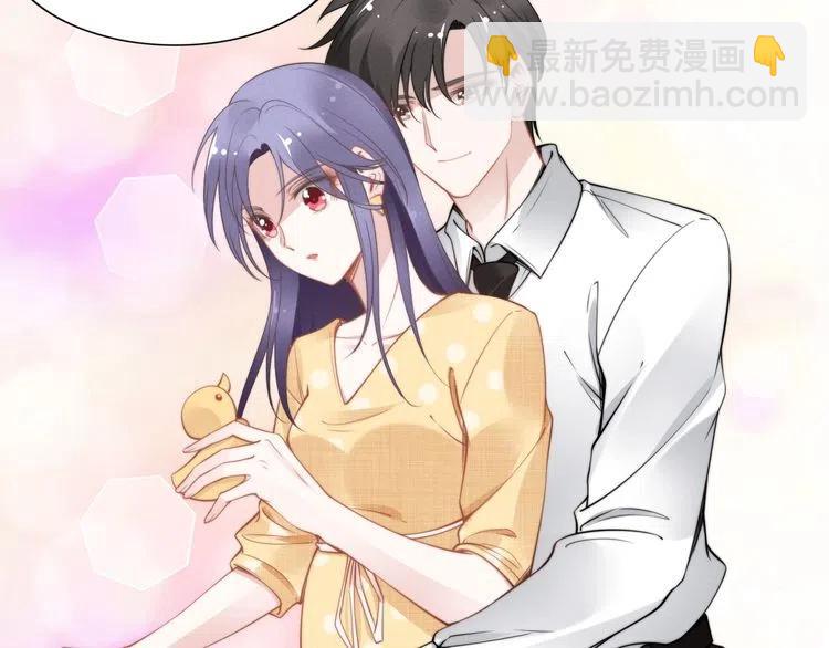 權少，你老婆要跑了 - 第45話 特殊的誘哄方式(2/2) - 1