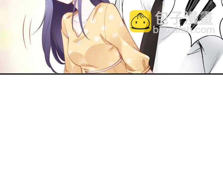 權少，你老婆要跑了 - 第45話 特殊的誘哄方式(2/2) - 4