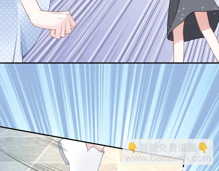 權少，你老婆要跑了 - 第45話 特殊的誘哄方式(2/2) - 1