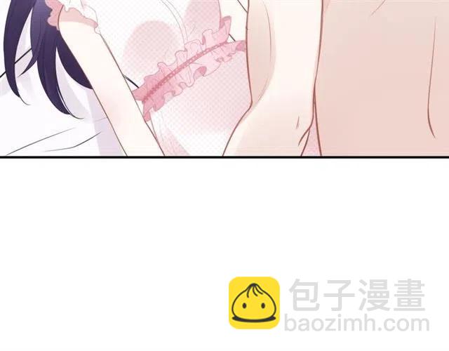 權少，你老婆要跑了 - 第49話 我會很小心的(2/2) - 8